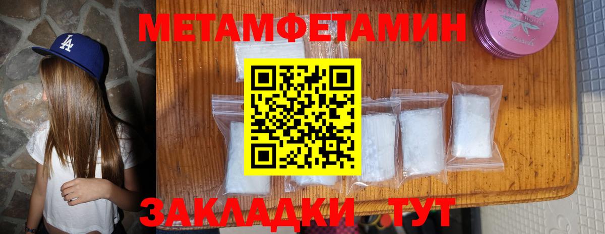 АМФ  Амфетамин 97%  Вход с VPN  Владикавказ 