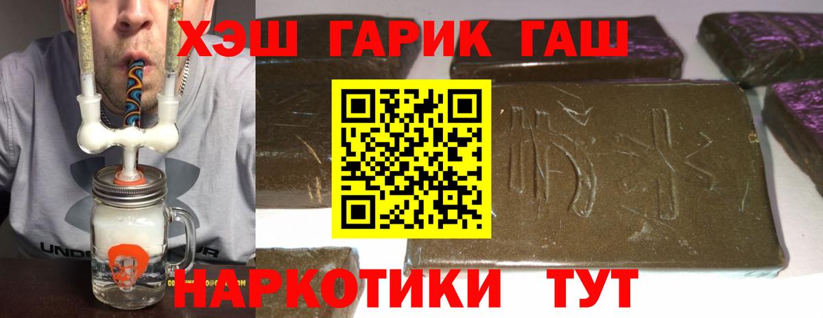 Гашиш  Гашиш Ice-O-Lator  Вход с VPN  Владикавказ  ГАШ гашик 