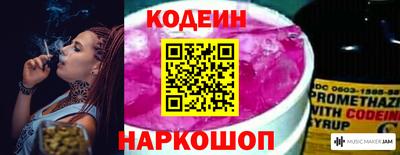 амф Малоярославец
