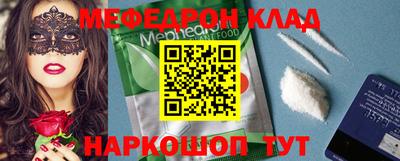 спайс Малгобек
