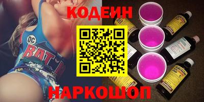 прущие грибы Моздок