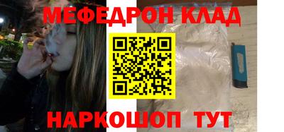 спайс Малгобек