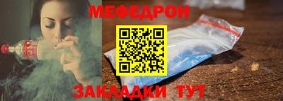 амф Малоярославец