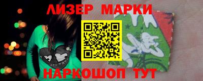 спайс Малгобек