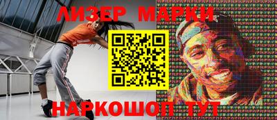 спайс Малгобек