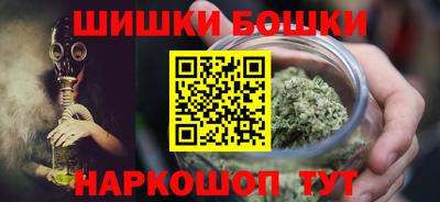 мефедрон мука Можайск