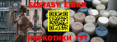 спайс Малгобек
