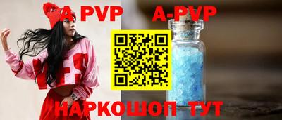 амф Малоярославец