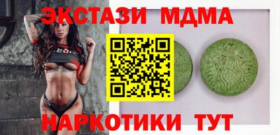ALPHA-PVP Мариинск