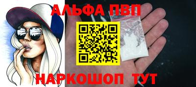 амф Малоярославец