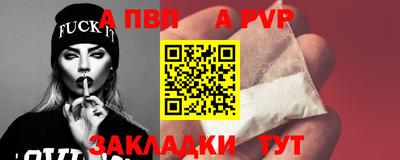 спайс Малгобек