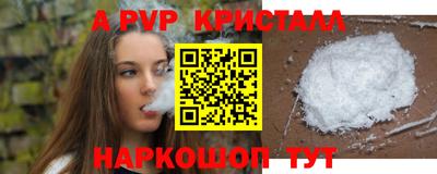 меф VHQ Можга