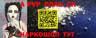 прущие грибы Моздок