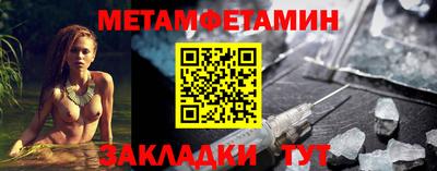 меф VHQ Можга