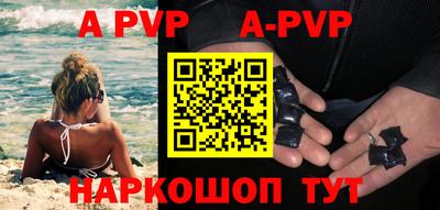 меф VHQ Можга