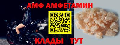 спайс Малгобек