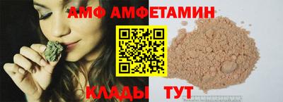прущие грибы Моздок