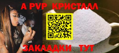 мефедрон мука Можайск