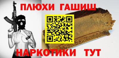 мефедрон мука Можайск
