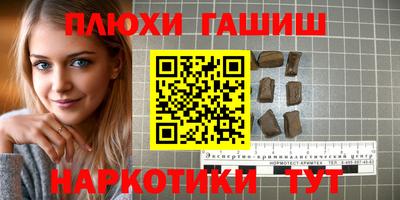 ALPHA-PVP Мариинск