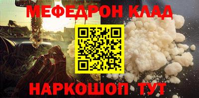 амф Малоярославец