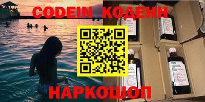 прущие грибы Моздок