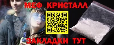 амф Малоярославец