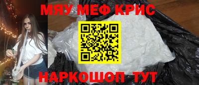 прущие грибы Моздок