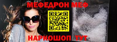ALPHA-PVP Мариинск