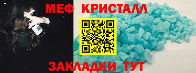 мет Ачхой-Мартан