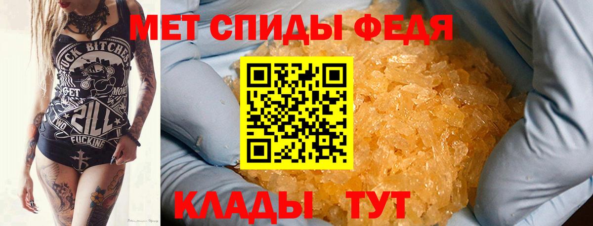 Метамфетамин кристалл  Вход с VPN  Метамфетамин кристалл  Владикавказ 
