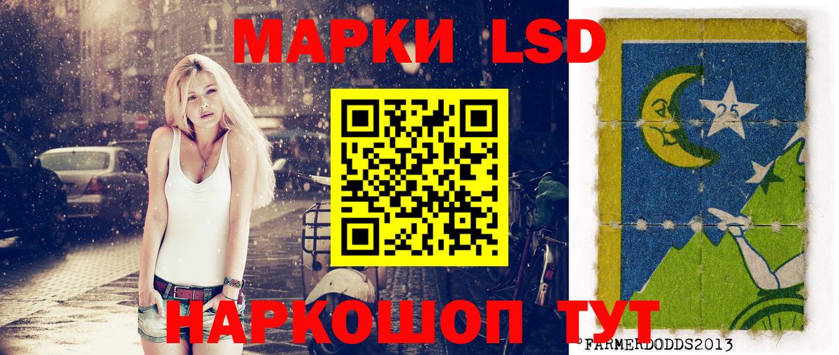 Владикавказ  Наркотические марки 1500мкг  Вход с VPN 