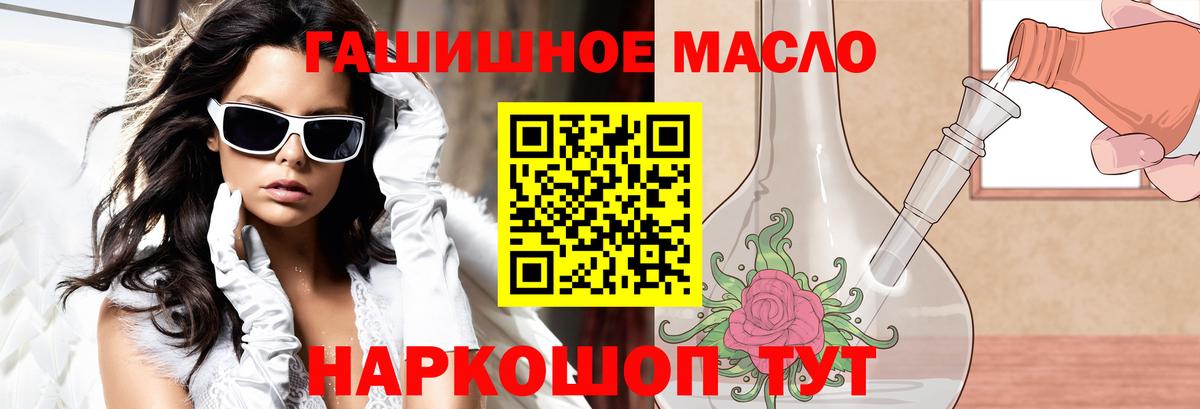 Дистиллят ТГК Wax Владикавказ