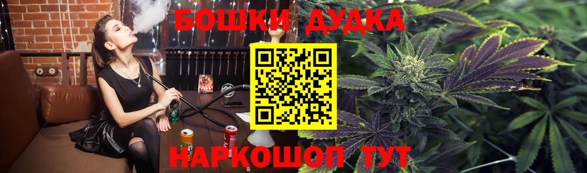 Каннабис THC 21% Владикавказ